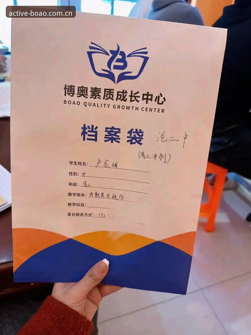 资深用户分享：BOAO体育最新版使用心得，博澳体育安卓版实战经验