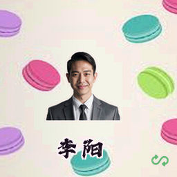 李阳