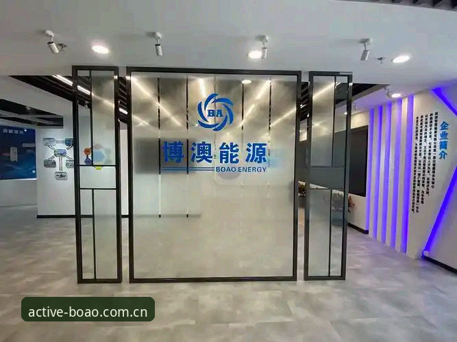 博澳体育怎么下载功能详解：BOAO安卓版v2.1.0安装与数据体验指南